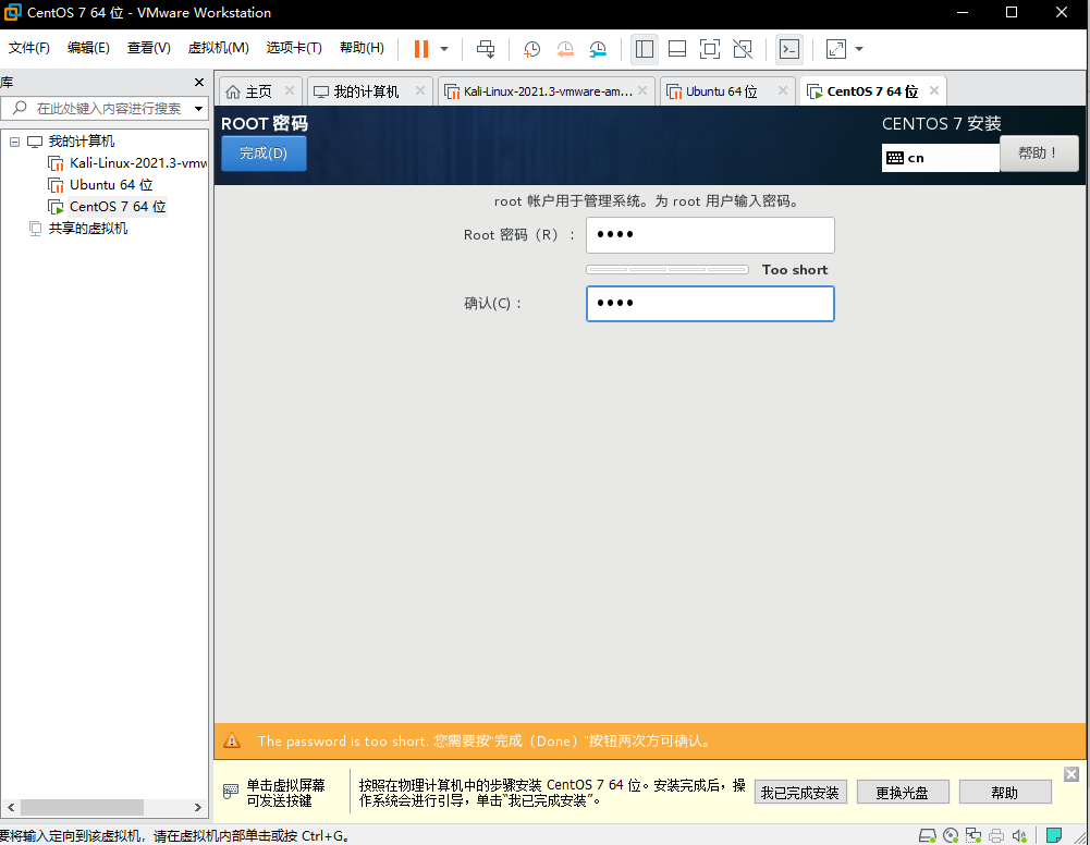 image-20220429105355312