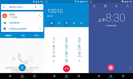 Android 手机中突出的悬浮响应按钮
