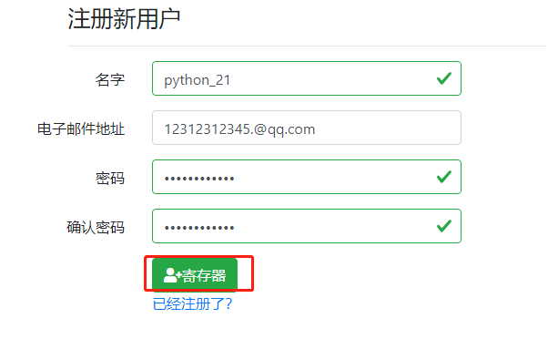 image-20210621194248280