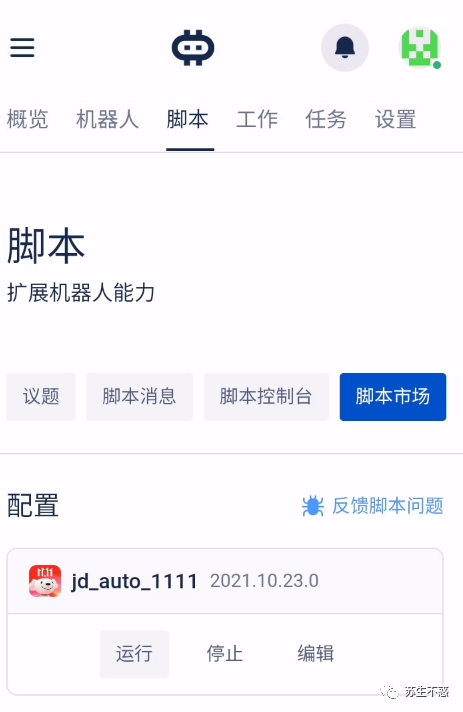 f0d46f3d00c9c243884ecdb6ddf6229c.png