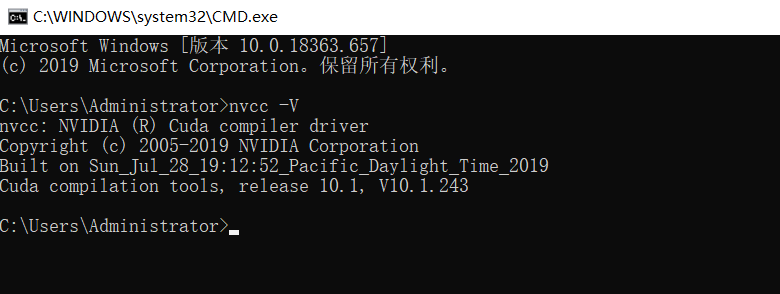 查看cuda是否安装完毕