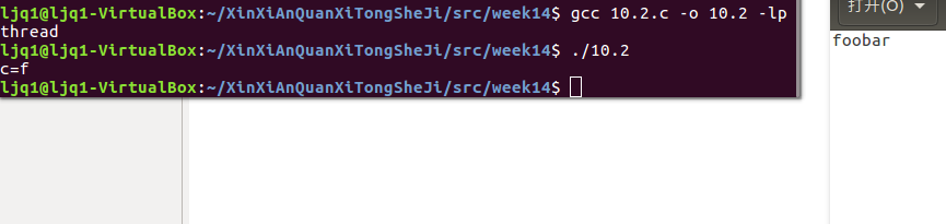 1071521-20171223102834459-1850774783.png