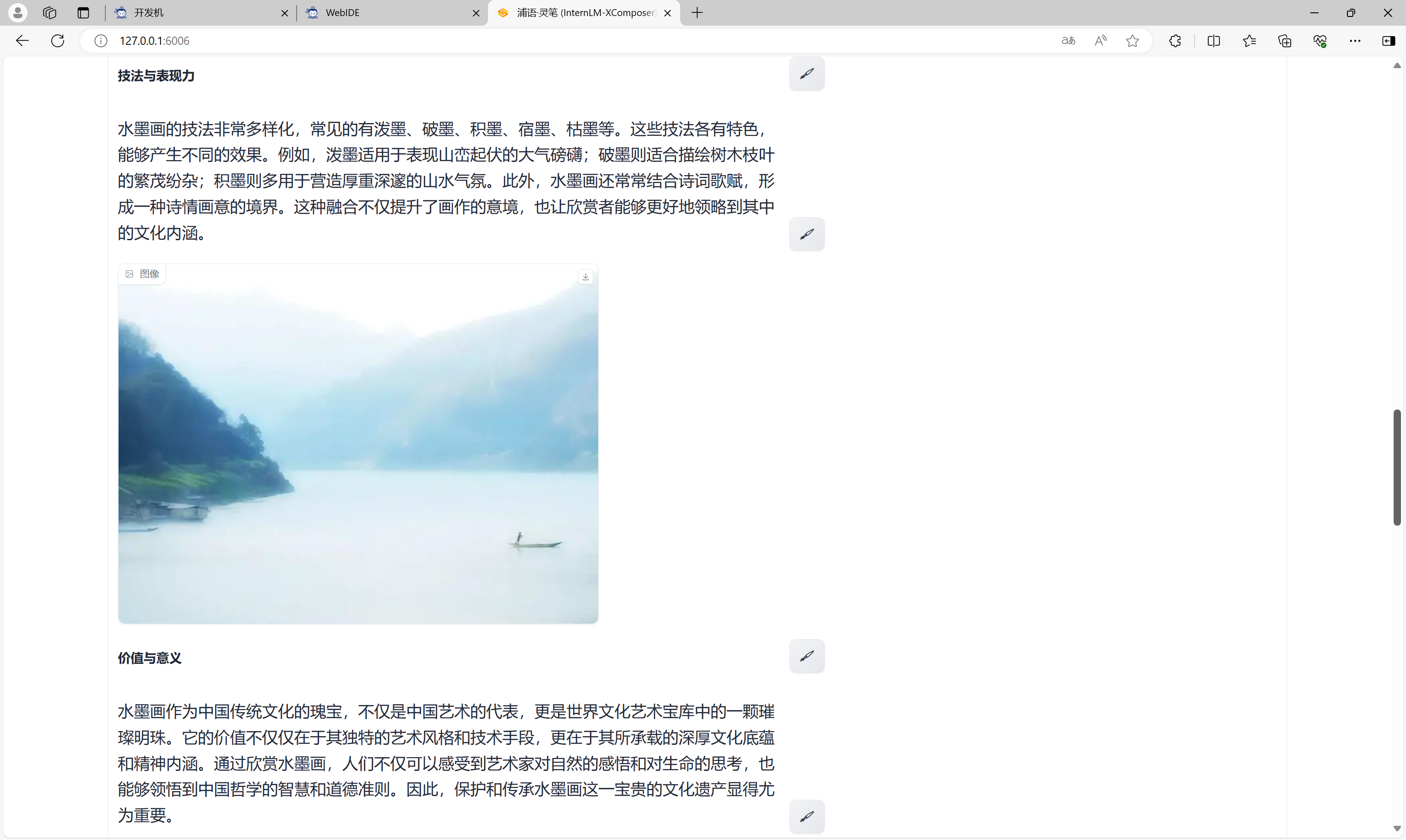 image-20240401112543180.png