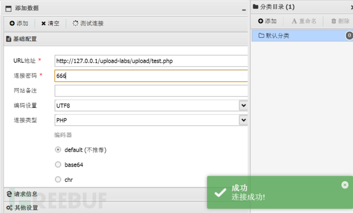 1696554784_651f5f20c0d970b6eb2cb.png!small?1696554785563