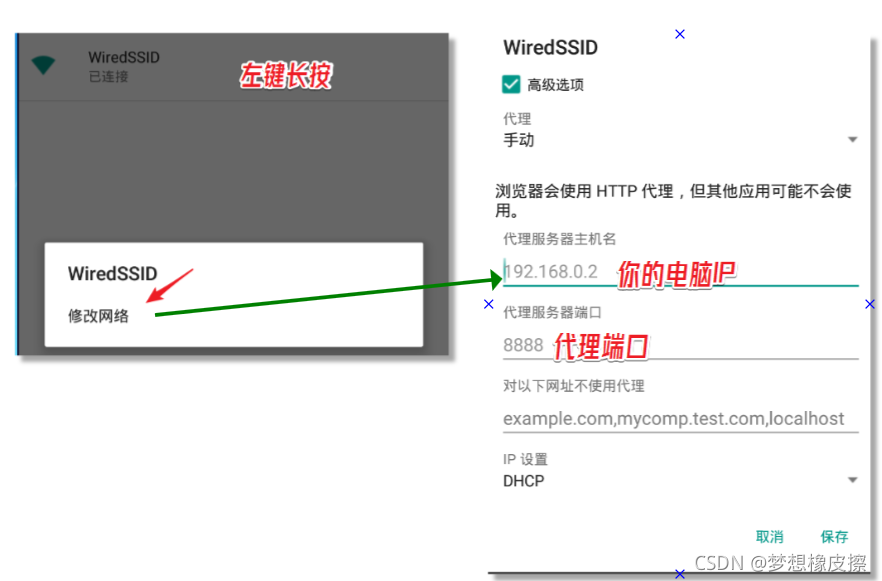 fiddler软件+手机模拟器搭配抓包，这篇博客有Python爬虫与百家号的事