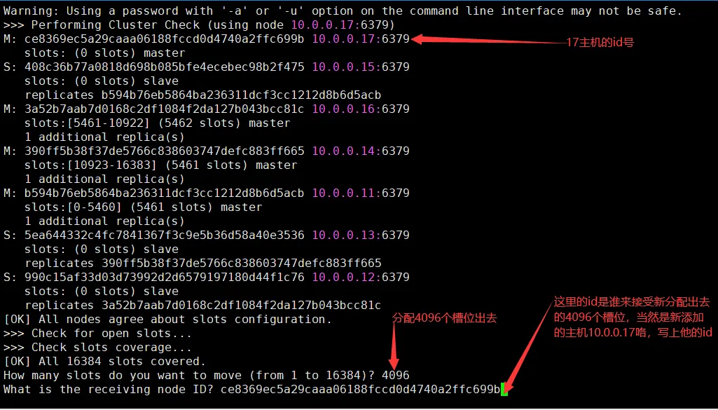 QQ截图20230409153624