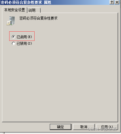 在这里插入图片描述 https://i-blog.csdnimg.cn/blog_migrate/b5ea8192c9b77cbbd6ae89f207b3db83.png