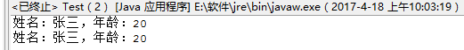 1079788-20170418100404931-1508881862.png