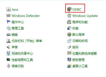 win7下创建ODBC数据源-创建到SQL <wbr>Server的新数据源