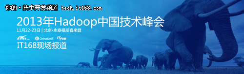 刘应耀：探索阿里数据藏宝图