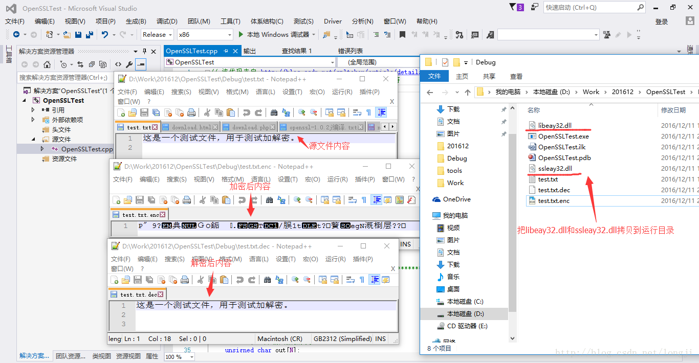 这里写图片描述