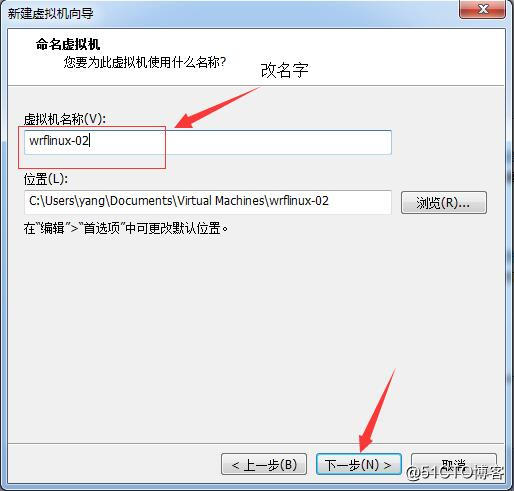 Centos7的安装与网络的配置