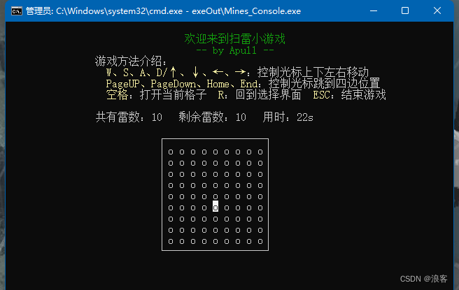 游戏界面