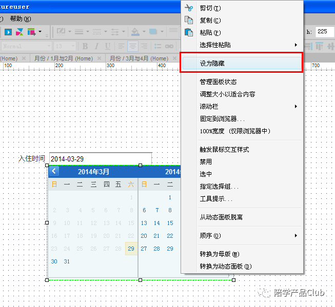 c5ffb57fa469f402359f01fe12d8cae4.png