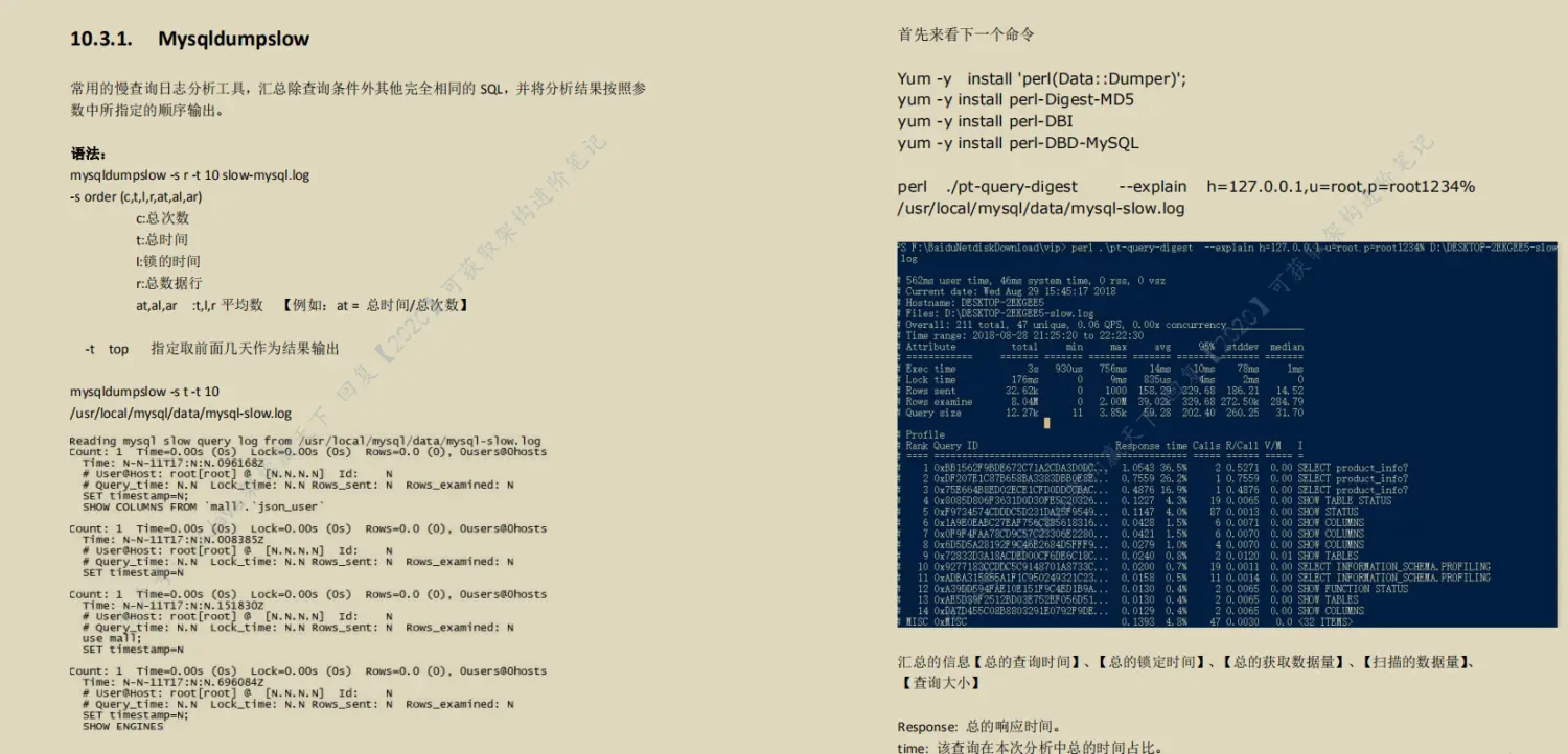 全网火爆MySql 开源笔记,图文并茂易上手,阿里P8都说好