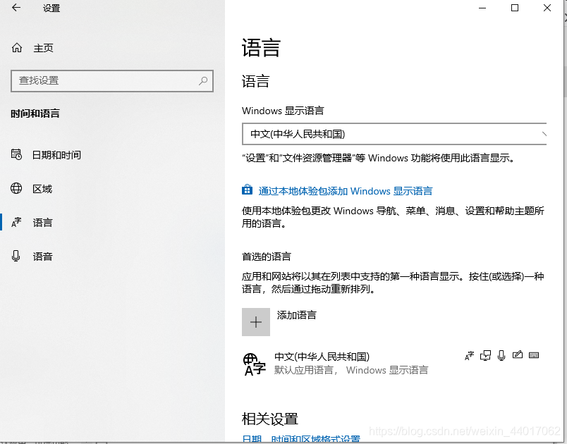 在这里插入图片描述