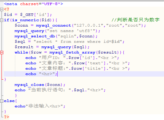 1397720-20180721114444131-231460890.png