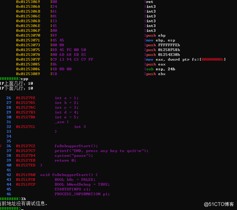 miniWindbg 功能