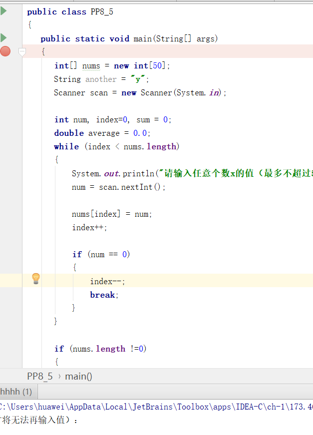1334495-20180415205132763-1303178501.png
