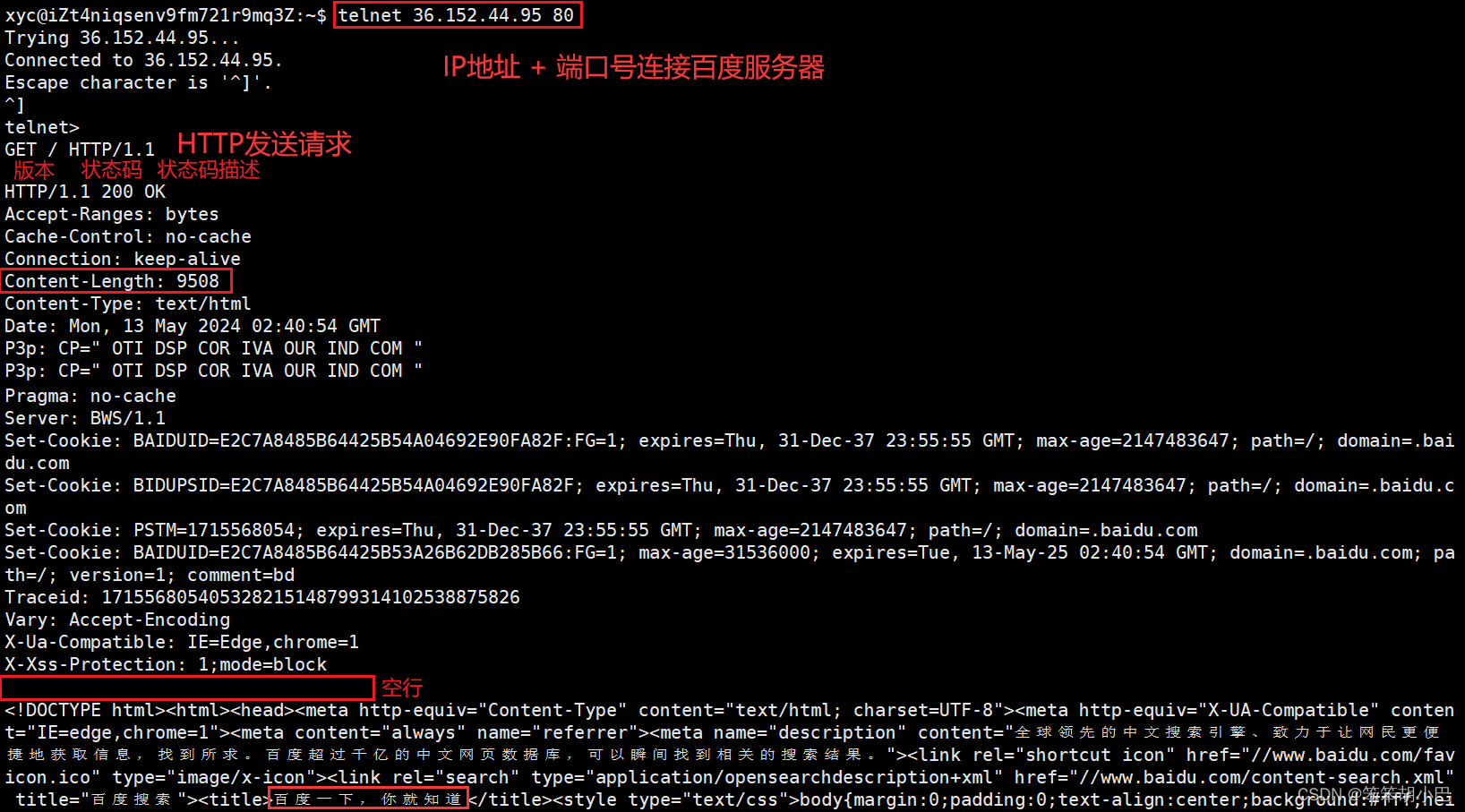 HTTP协议、URL、HTTPS协议 ----- 讲解很详细_url协议-CSDN博客