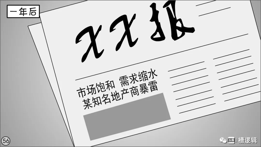 4e3c58bbc7320abdecd7825b309911ab.png