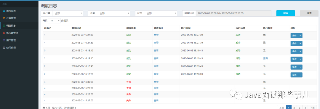aadc3c47f7f70bab15a94b23241793a6.png