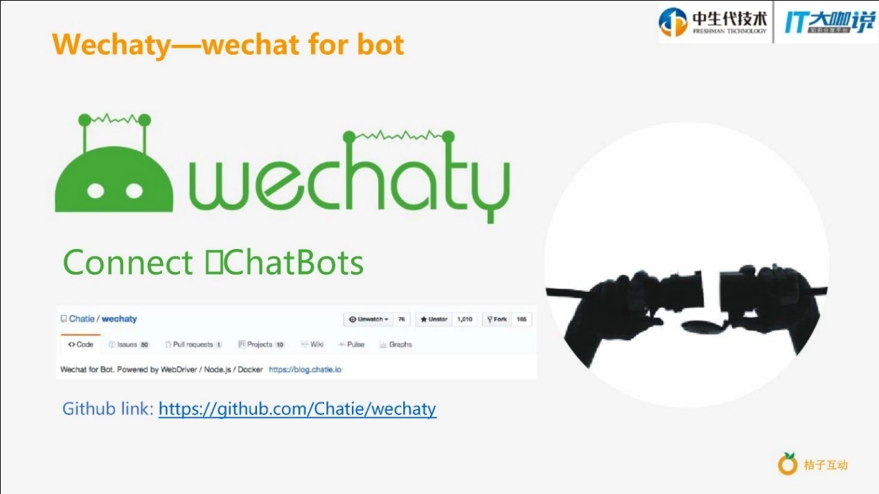 wechaty