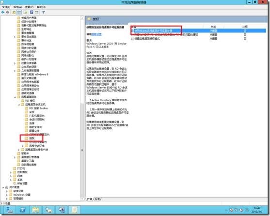 clip_p_w_picpath061[4]