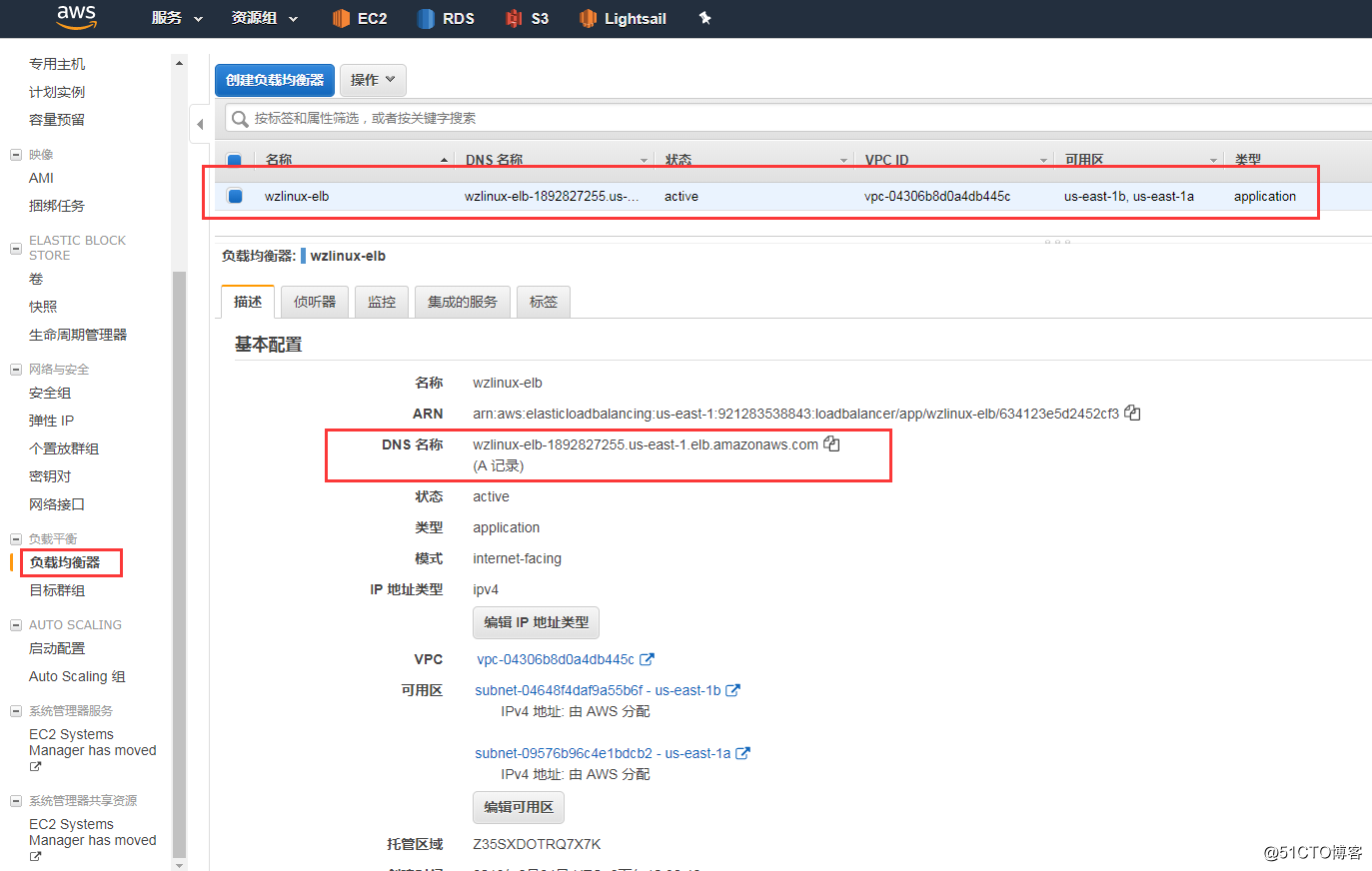 AWS 云产品 CloudFront + ELB + EC2 + S3 构建虚拟主机动+静分离站点