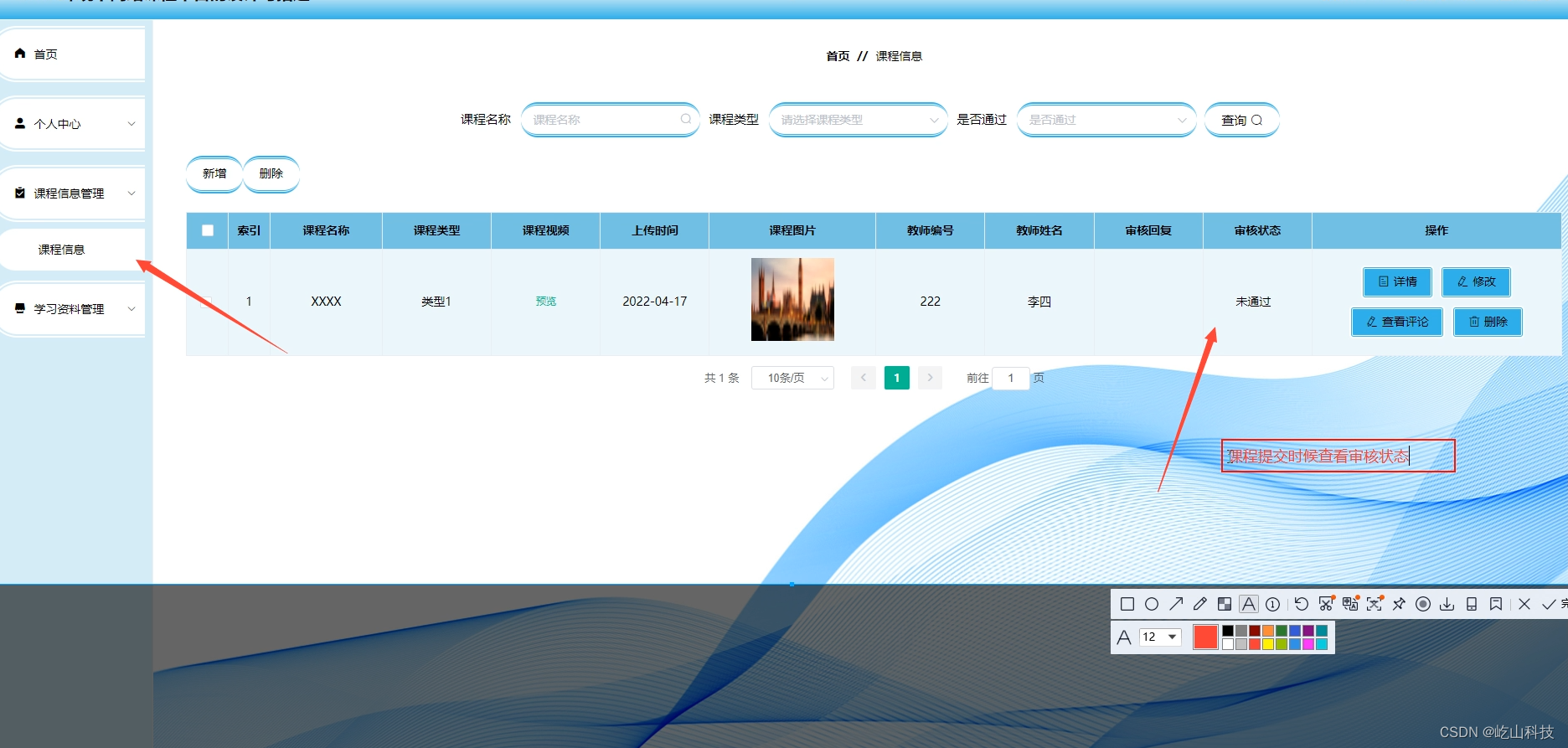 Python+Vue计算机毕业设计Linux环境下网络课程平台的设计与搭建8vjog（源码+程序+LW+部署）-CSDN博客