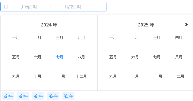 el-date-picker 日期范围的快捷键-样式优化及最近1年等时间距离计算实现_elementui_06