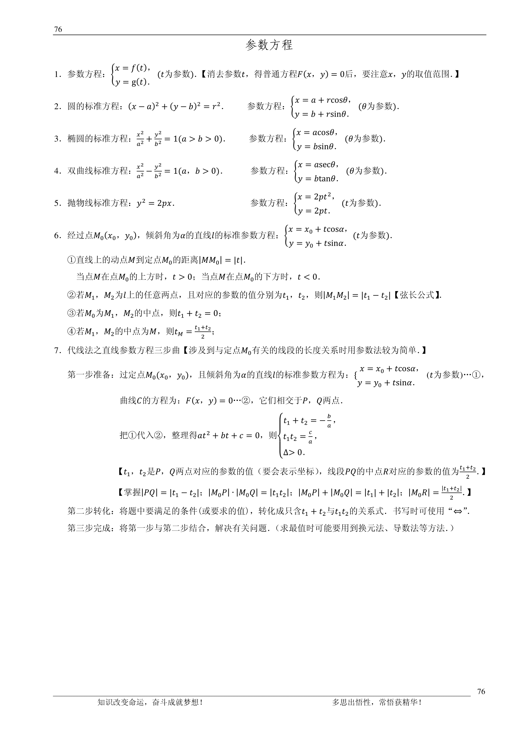 992978-20180705111829139-1925632048.png