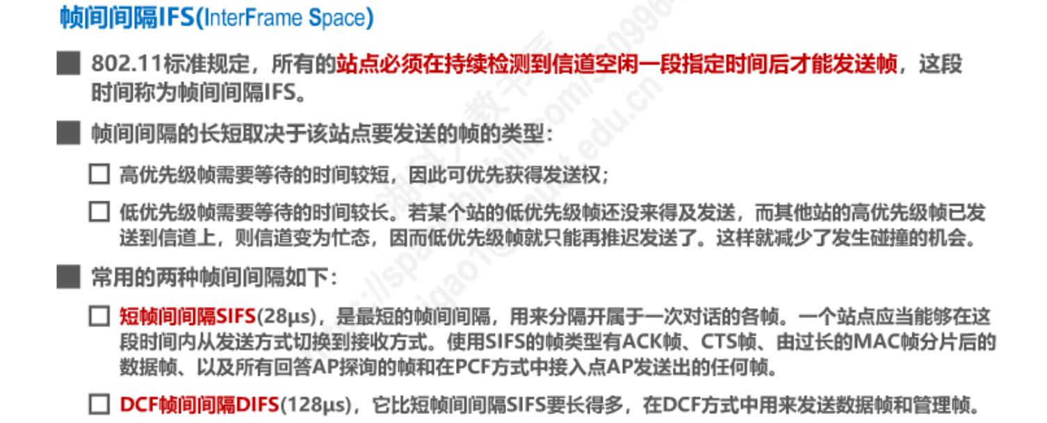 image-20230208100204086