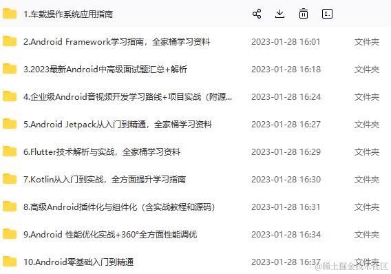 在这里插入图片描述 Androdi程序员已经不如干销售了_android_02