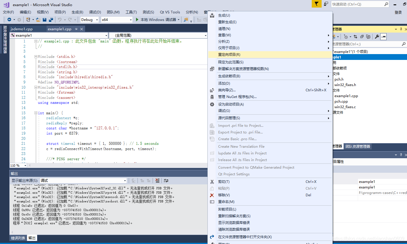win10+visual studio2017,利用C++连接redis,进行JSON文件解析,自定义封装_redis vs2017-CSDN博客