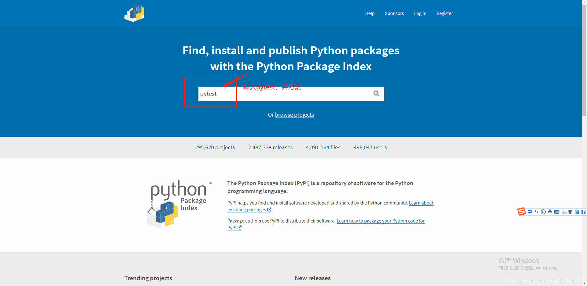 输入想要了解的第三方库