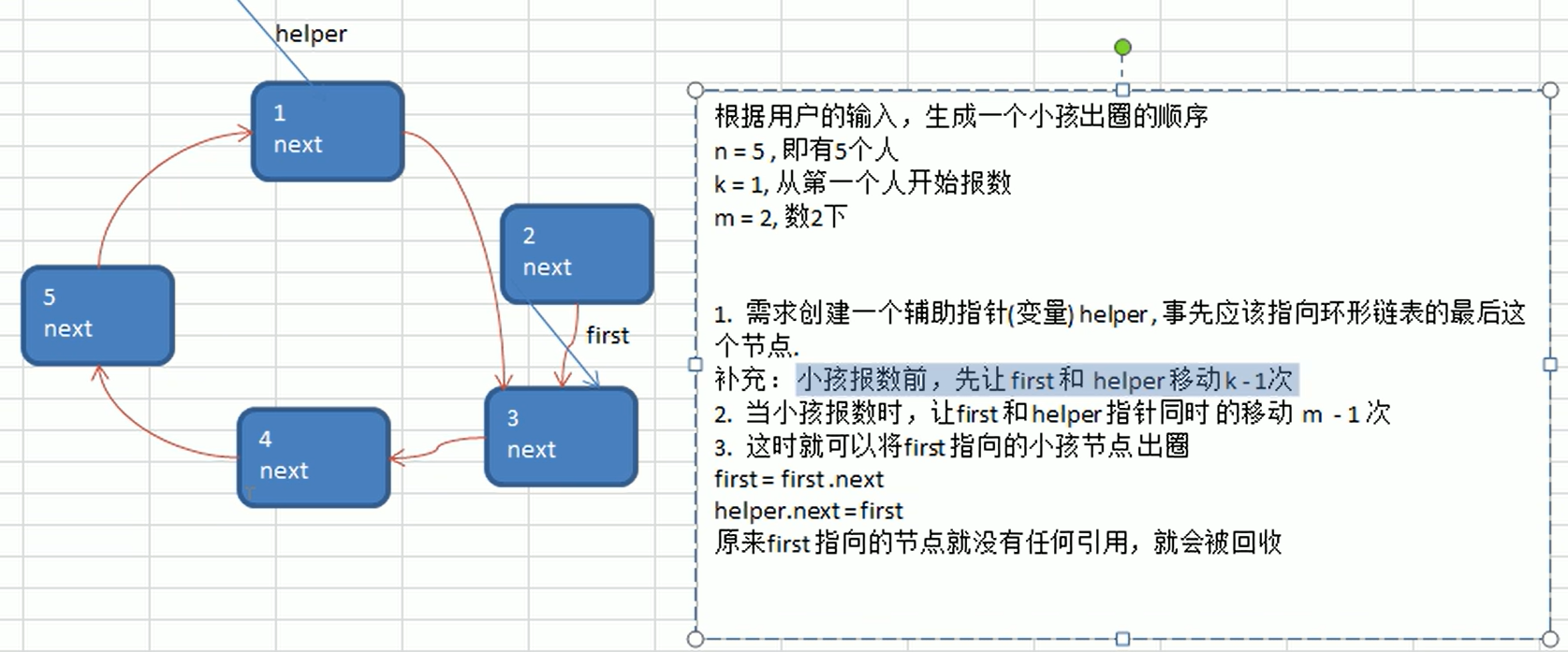 image-20220819131926686