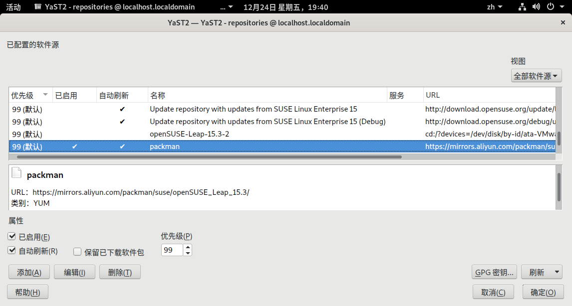 image-20211223194120643