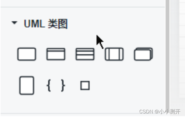 接口联调Postman测试