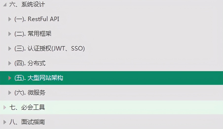 渣本双非进大厂,3轮技术面+1轮HR面,拿下字节45k*18薪offer