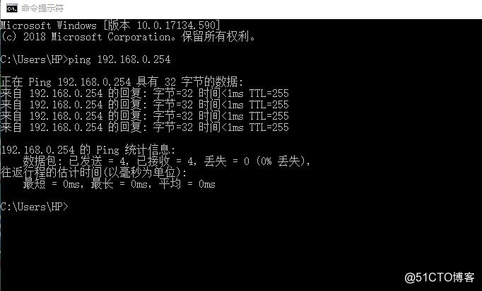华三模拟器telnet远程登陆