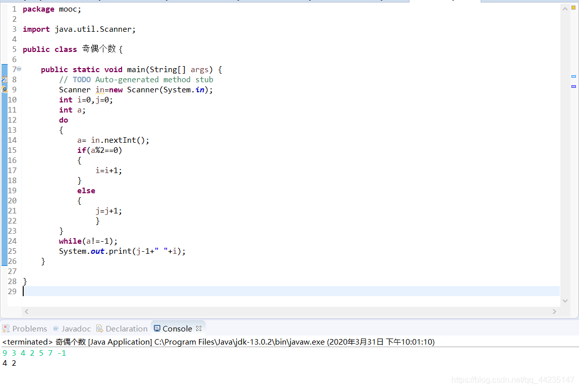 这个为Eclipse上运行的截图