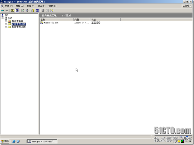 BDC-BDNS-097