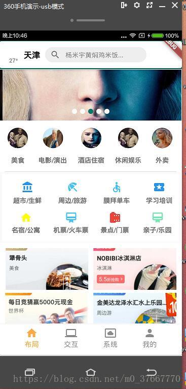这里写图片描述