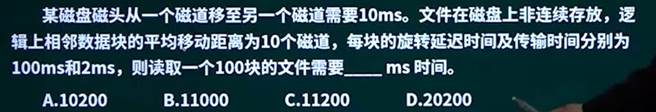 image-20230408095633644