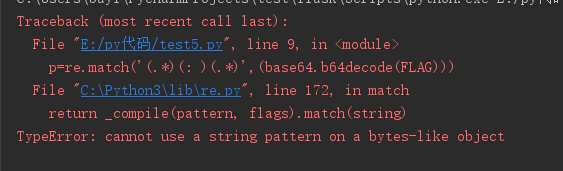 str error-1