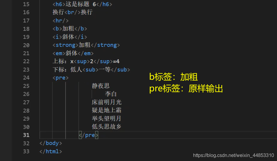 解决路径问题:深入探讨HTML、CSS与前端开发技巧-CSDN博客