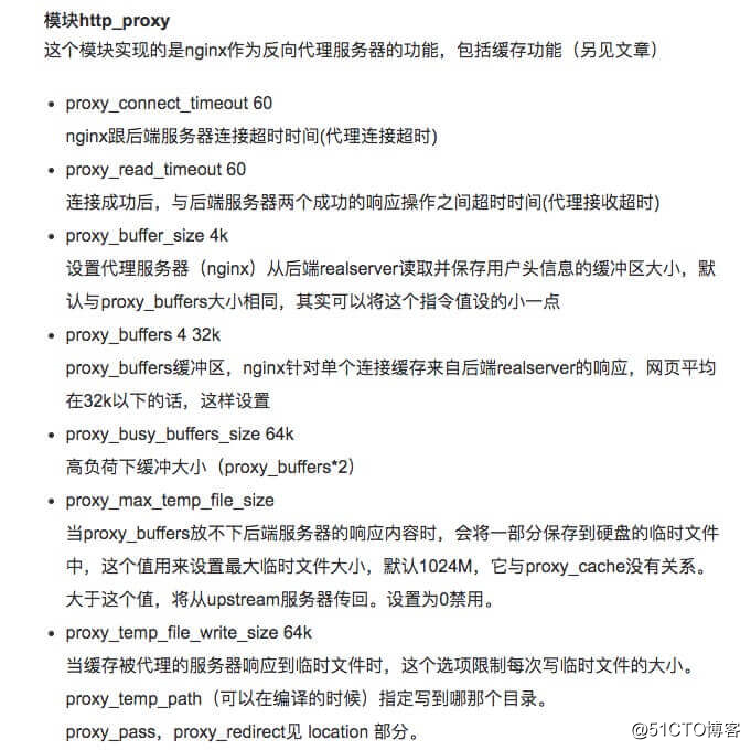 nginx代理tomcat导致css或js加载失败