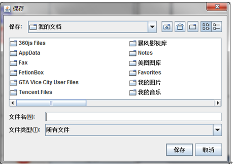 782e893d5f13dc958627bb7a5a8f2faa.png