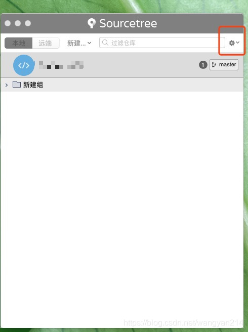 Sourcetree-->设置